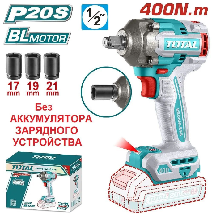 Аккумуляторный ударный гайковерт, БЩМ, 400Нм, 20V Li-ion(без АКБ и ЗУ) TOTAL