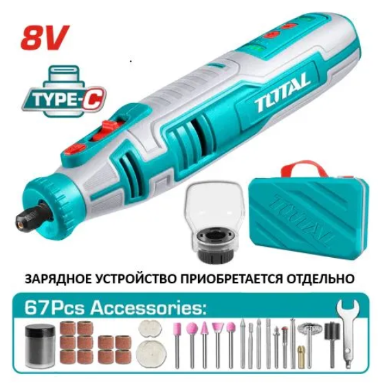 Аккумуляторный гравер 8В, 5000-28000об/мин,р-р цанги:3,2. TOTAL